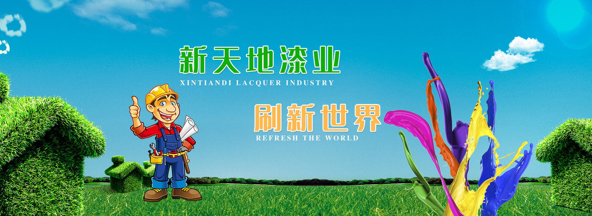 山東濟(jì)寧拓德電子科技有限公司