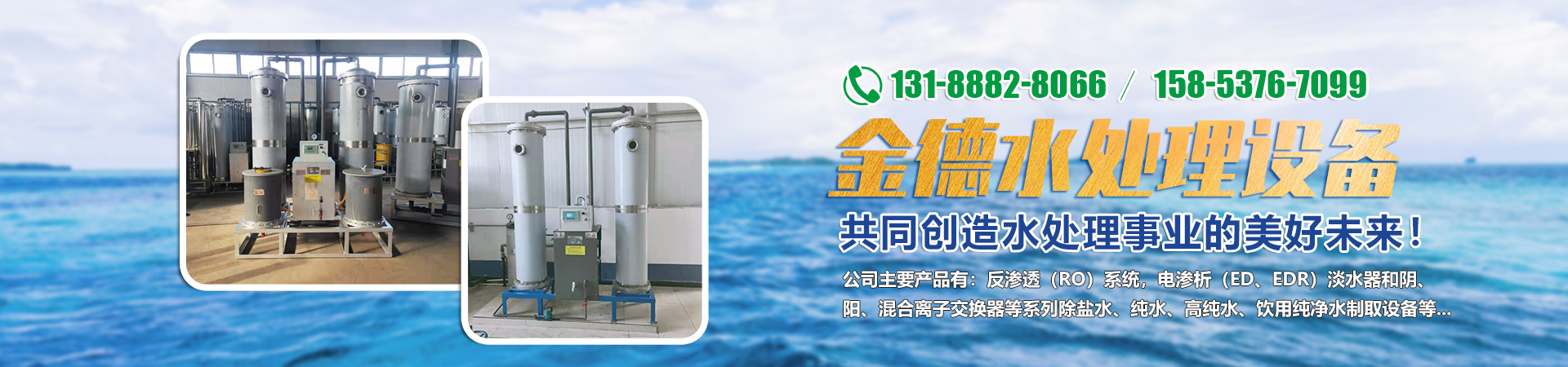 山東濟(jì)寧拓德電子科技有限公司