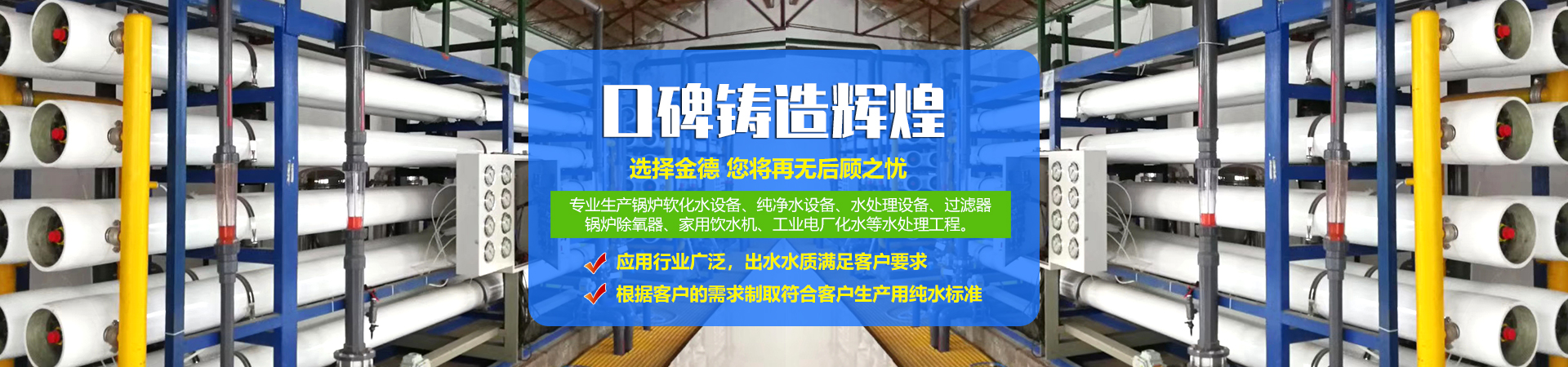 山東濟(jì)寧拓德電子科技有限公司